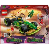 LEGO 71828, Juegos de construcción 