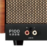 Edifier P100X, Altavoz madera